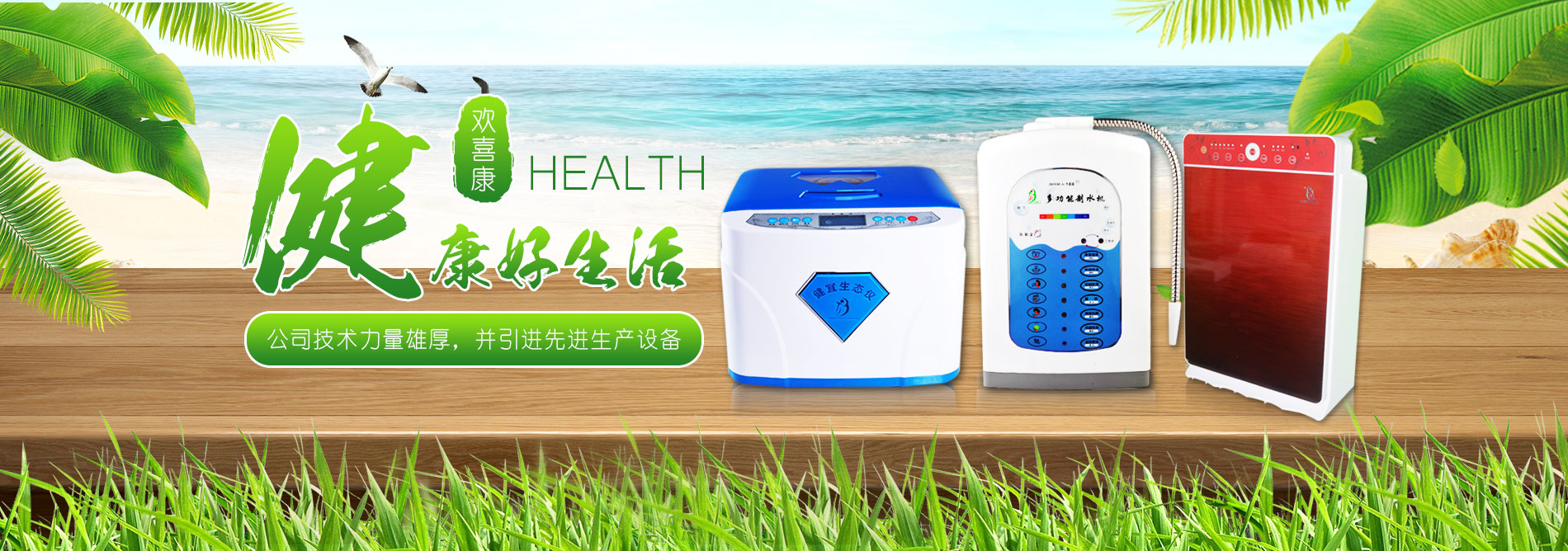 洛陽喜康商貿(mào)有限公司